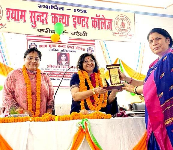 Shyamsunder kanya inter college