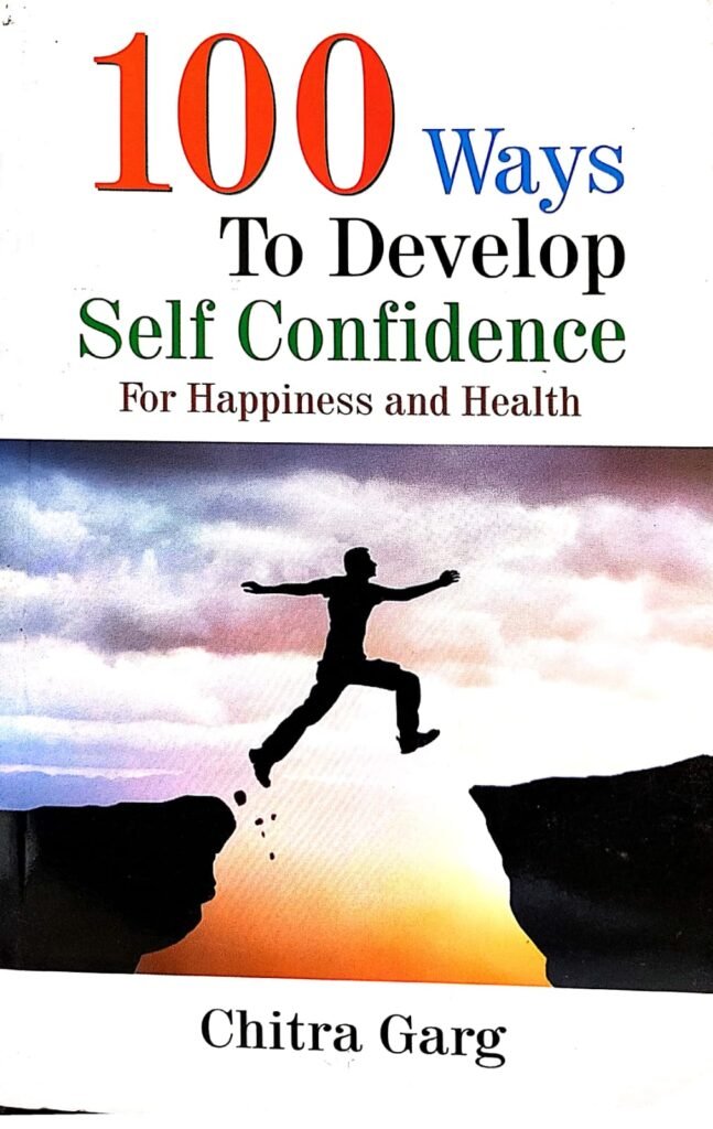 100 Ways How to Develop Confidence — 100 वेज़ हाउ टू डेवलप कॉन्फिडेंस