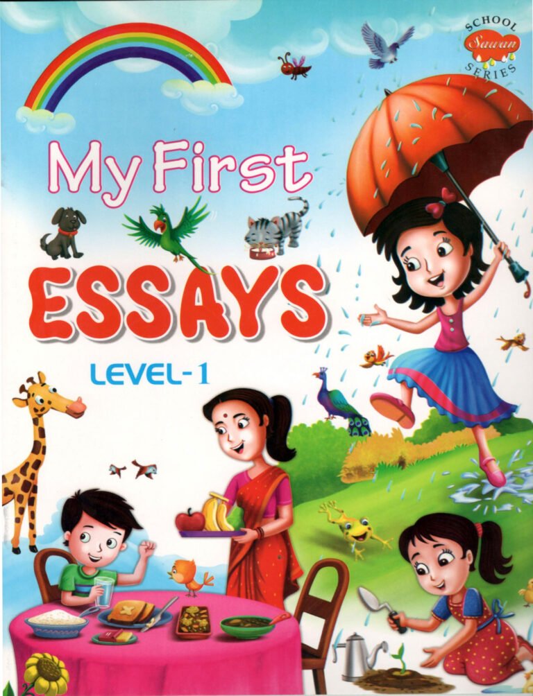 My First Essays (Level 1) — माई फर्स्ट एसेज (लेवल 1)
